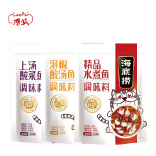 Model--Boutique boiled fish soup condiments with Haidilao seasoning